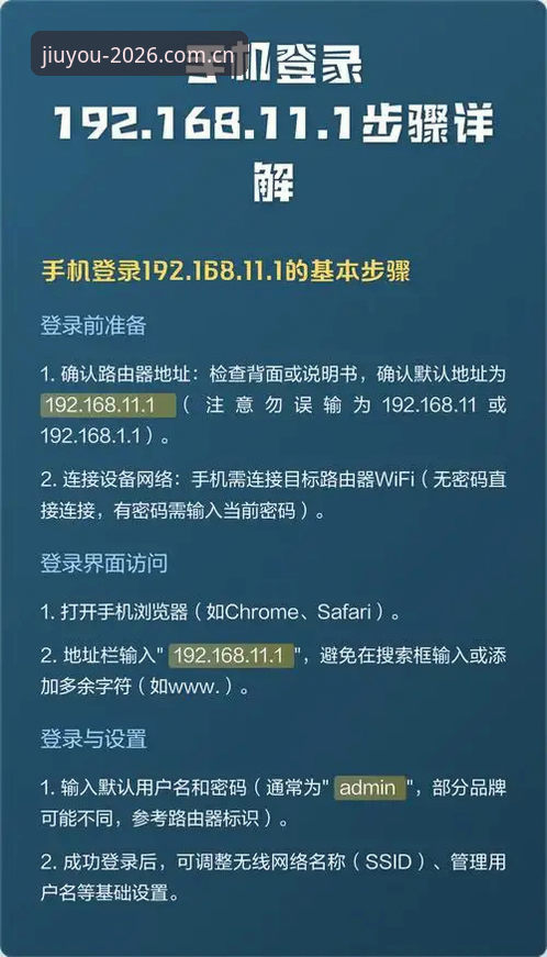 安卓九游JIUYOU官方首发登录的5个实操要点，别等网际航线WG2026跑了才知道