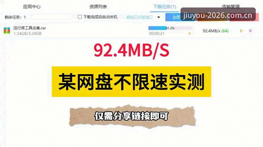 九游平台最新进展：苹果网际航线WG中国区下载教程2026先锋版实测来了